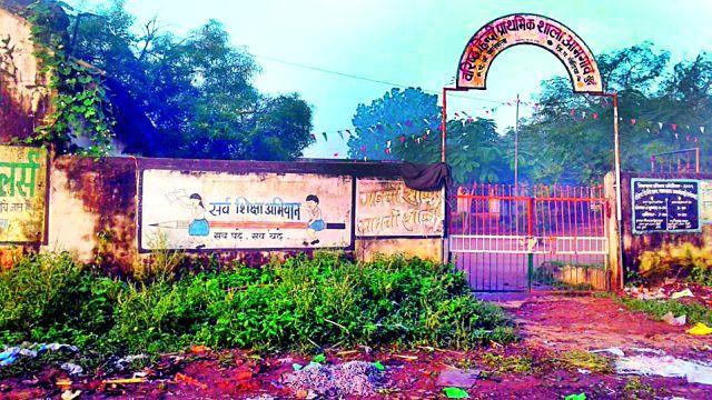 The oldest school breaks the litter | सर्वात जुन्या शाळेला केरकचऱ्याचा विळखा The oldest school breaks the litter | सर्वात जुन्या शाळेला केरकचऱ्याचा विळखा