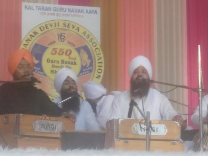 Event on the anniversary of Guru Nanakji | गुरु नानकजींच्या जयंतीनिमित्त कार्यक्रम