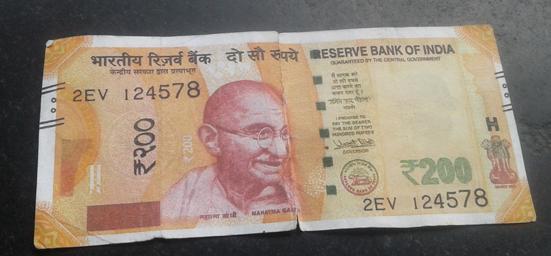 Fake currency notes in Shahgad area | शहागड परिसरात बनावट नोटा चलनात Fake currency notes in Shahgad area | शहागड परिसरात बनावट नोटा चलनात