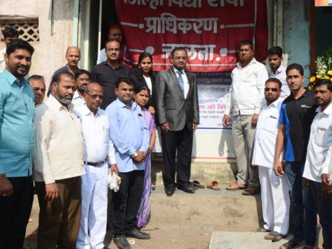 Take advantage of the Legal Services Advice Center | विधिसेवा सल्ला केंद्राचा लाभ घ्यावा Take advantage of the Legal Services Advice Center | विधिसेवा सल्ला केंद्राचा लाभ घ्यावा