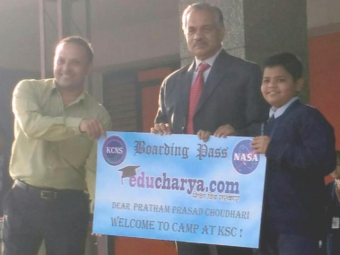 Pratham Chowdhary selected for NASA camp | प्रथम चौधरीची नासा कॅम्पसाठी निवड