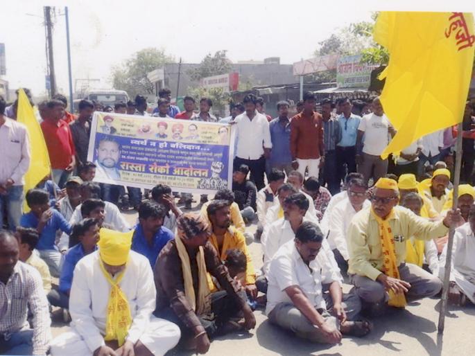 Agitations by Mathang community | सकल मातंग समाजातर्फे रास्ता रोको