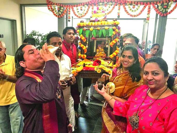 Gajanan maharaj's festival celebrated in America too! | अमेरिकेतही झाला ‘गण गण गणात बोते’ चा गजर! Gajanan maharaj's festival celebrated in America too! | अमेरिकेतही झाला ‘गण गण गणात बोते’ चा गजर!