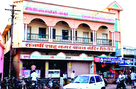 Literature rich 'Shahu reading room' | साहित्य समृद्ध ‘शाहू वाचनालय’