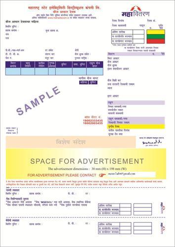 nasik,contribute,environment,two,thousand,customers | दोन हजार ग्राहकांचा पर्यावरणाला हातभार nasik,contribute,environment,two,thousand,customers | दोन हजार ग्राहकांचा पर्यावरणाला हातभार