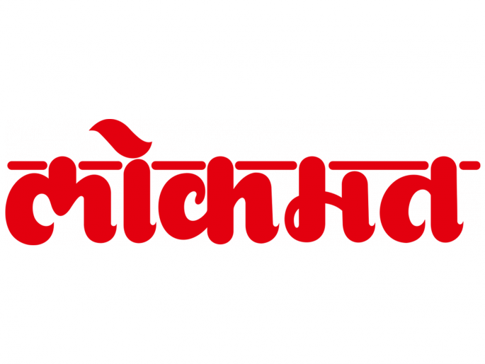 Sangli 'Lokmat' anniversary celebrations today | सांगली ‘लोकमत’चा आज वर्धापनदिन सोहळा