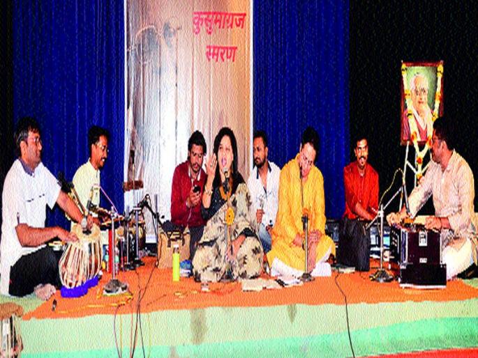 'Nostalgia' by Surail Geetan in the evening of Nashikkar | ‘नॉस्टॅल्जिया’ सुरेल गीतांनी नाशिककरांची संध्या स्वरमयी 'Nostalgia' by Surail Geetan in the evening of Nashikkar | ‘नॉस्टॅल्जिया’ सुरेल गीतांनी नाशिककरांची संध्या स्वरमयी