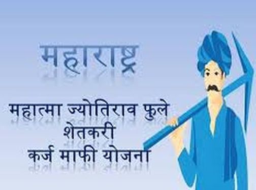 Debt waiver farmers do not have to pay extra interest | कर्जमाफीतील शेतकऱ्यांना अतिरिक्त व्याजाचा भुर्दंड नाही Debt waiver farmers do not have to pay extra interest | कर्जमाफीतील शेतकऱ्यांना अतिरिक्त व्याजाचा भुर्दंड नाही