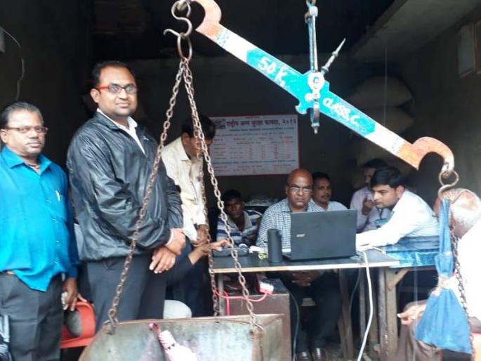 Launch of 'One Ration-One Card' scheme | ‘वन रेशन-वन कार्ड’ योजनेचा शुभारंभ