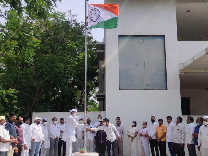 Anniversary of NCP in Yeola | येवल्यात राष्ट्रवादी काँग्रेसचा वर्धापन दिन Anniversary of NCP in Yeola | येवल्यात राष्ट्रवादी काँग्रेसचा वर्धापन दिन