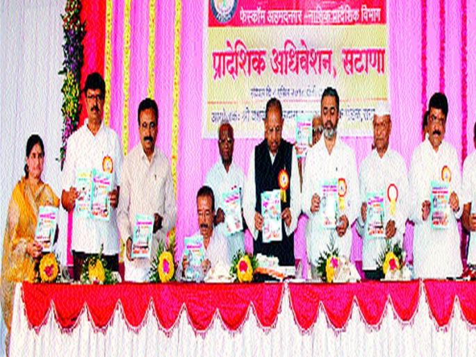 Senior citizen's session for the rally: Rahul Ahher: ​​Government's support for Jyeshtha, memorial service | सटाण्यात ज्येष्ठ नागरिकांचे अधिवेशन राहुल अहेर : सरकार ज्येष्ठांच्या पाठीशी, स्मरणिकेचे प्रकाशन