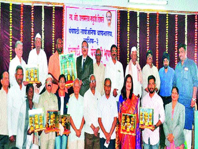 Former MP Distribution of Panchavati Bhushan Award for the memory of Uttamrao Dhikale | माजी खासदार स्व. उत्तमराव ढिकले यांच्या स्मृतिप्रीत्यर्थ पंचवटी भूषण पुरस्कारांचे वितरण Former MP Distribution of Panchavati Bhushan Award for the memory of Uttamrao Dhikale | माजी खासदार स्व. उत्तमराव ढिकले यांच्या स्मृतिप्रीत्यर्थ पंचवटी भूषण पुरस्कारांचे वितरण