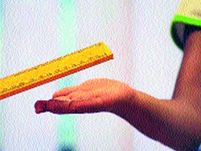 Do not punish students: Letter to Head of Education Department | विद्यार्थ्यांना शिक्षा करू नका दखल : शिक्षण विभागाचे मुख्याध्यापकांना पत्र Do not punish students: Letter to Head of Education Department | विद्यार्थ्यांना शिक्षा करू नका दखल : शिक्षण विभागाचे मुख्याध्यापकांना पत्र