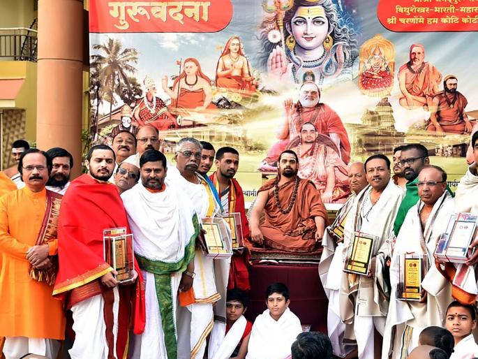 Vaidiks should be active for the welfare of the people | लोककल्याणासाठी वैदिकांनी सक्रिय रहावे Vaidiks should be active for the welfare of the people | लोककल्याणासाठी वैदिकांनी सक्रिय रहावे