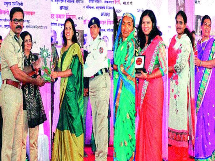 Police Commissionerate: Tejaswini Award Honored Women of Excellence! | पोलीस आयुक्तालय : तेजस्विनी पुरस्कार प्रदान कर्तृत्ववान महिलांचा सन्मान!