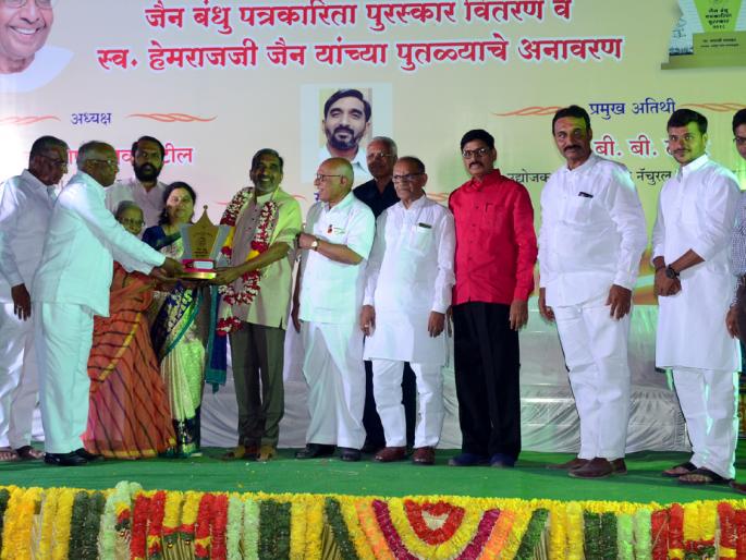 Distribution of Jain Bharu Journalism Award at Parbhani: Need to think for prosperous Marathwada- Malkar | परभणी येथे जैन बंधू पत्रकारिता पुरस्कार वितरण:समृद्ध मराठवाड्यासाठी चिंतन करण्याची गरज- मालकर