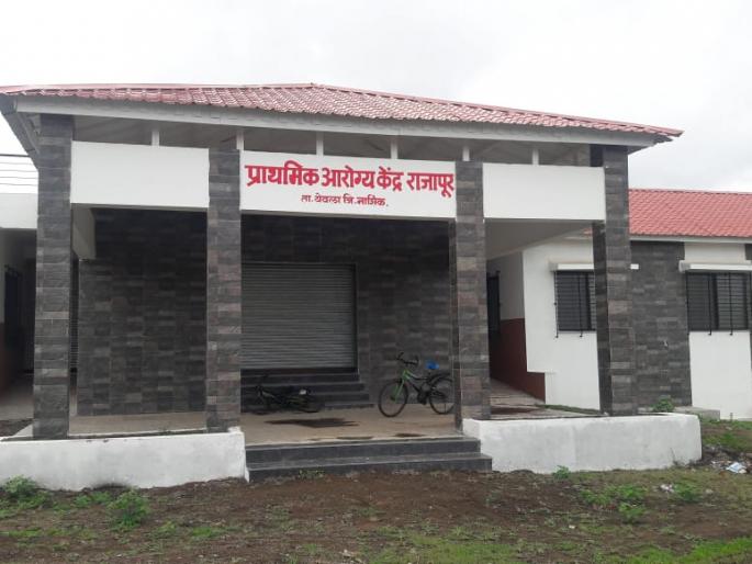 In the primary health center of Rajapur, | राजापूर येथील प्राथमिक आरोग्य केंद्रात साहित्याचा वानवा