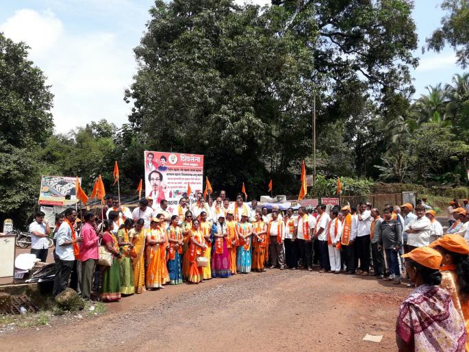 Shiv Sena's Front Against Inflation | लांजात महागाईविरोधात शिवसेनेचा मोर्चा Shiv Sena's Front Against Inflation | लांजात महागाईविरोधात शिवसेनेचा मोर्चा