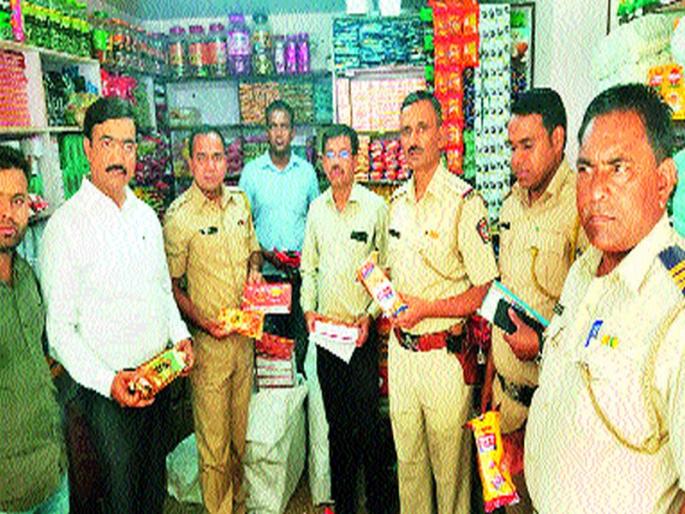 Cigarette confiscated with gutta of Savvadon lakhs: Dandori Road: Mhasrul printed on fragrance traders | सव्वादोन लाखांच्या गुटख्यासह सिगारेट जप्त दिंडोरीरोड : म्हसरूळ खुशबू ट्रेडर्सवर छापा