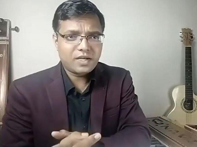 The ability to change a person's life in music - Dr. Santosh Borade | माणसाचे आयुष्य बदलण्याची क्षमता संगीतात -डॉ.संतोष बोराडे The ability to change a person's life in music - Dr. Santosh Borade | माणसाचे आयुष्य बदलण्याची क्षमता संगीतात -डॉ.संतोष बोराडे