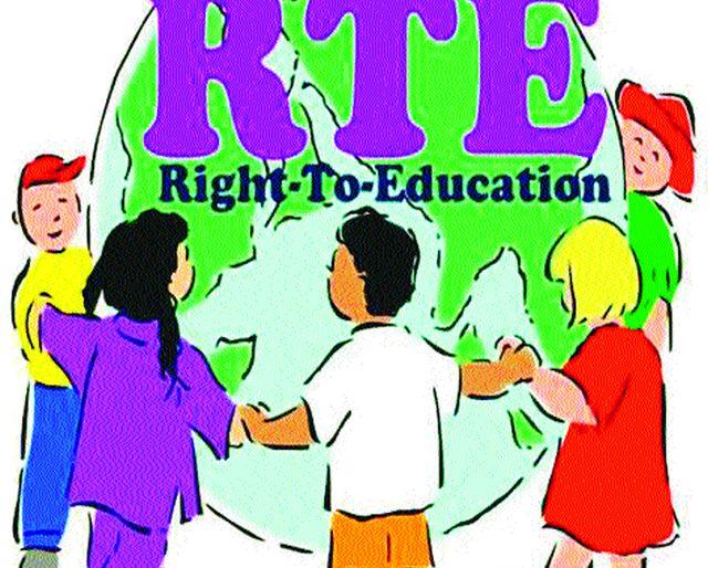 Lottery for 1860 seats in the RTE | आरटीईच्या १८६० जागांसाठी लॉटरी Lottery for 1860 seats in the RTE | आरटीईच्या १८६० जागांसाठी लॉटरी