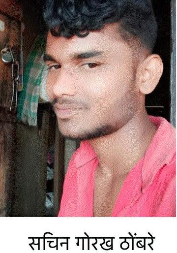 Falling into a well and dying | विहीरीत पडून मृत्यू Falling into a well and dying | विहीरीत पडून मृत्यू