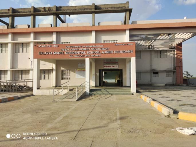 Isolation center for five and a half patients in five places in Baglan taluka | बागलाण तालुक्यात पाच ठिकाणी साडेसातशे रूग्णांसाठी विलगीकरण केंद्र Isolation center for five and a half patients in five places in Baglan taluka | बागलाण तालुक्यात पाच ठिकाणी साडेसातशे रूग्णांसाठी विलगीकरण केंद्र