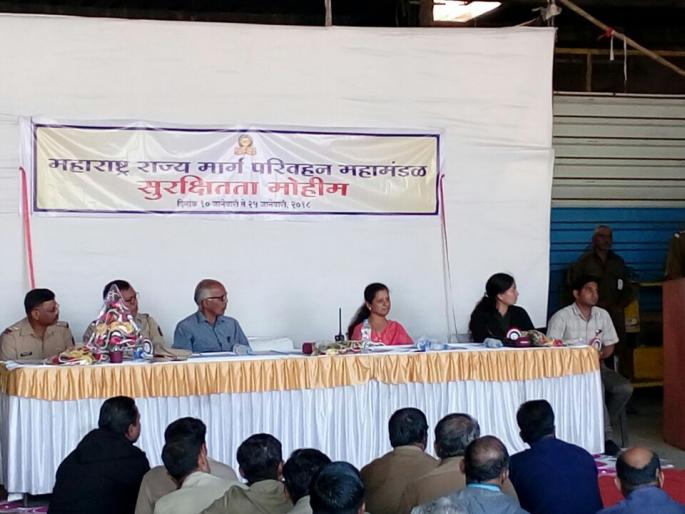 Nashik,St,Safety,Week,State,Corporation | एस.टी. महामंडळाच्या सुरक्षा सप्ताहाला प्रारंभ Nashik,St,Safety,Week,State,Corporation | एस.टी. महामंडळाच्या सुरक्षा सप्ताहाला प्रारंभ