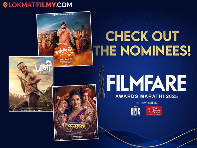 10th filmfare awards marathi 2025 nomination full list phullwanti dharmaveer 2 | १०वा फिल्मफेअर पुरस्कार मराठी २०२५ साठी नामांकनांची यादी जाहीर; 'पाणी', 'फुलवंती' सिनेमांमध्ये चुरस 10th filmfare awards marathi 2025 nomination full list phullwanti dharmaveer 2 | १०वा फिल्मफेअर पुरस्कार मराठी २०२५ साठी नामांकनांची यादी जाहीर; 'पाणी', 'फुलवंती' सिनेमांमध्ये चुरस