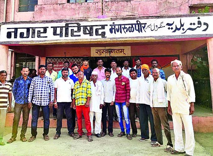 Sweepers strike at Mangrulpeer | मंगरुळपीर येथे सफाई कामगारांचे काम बंद आंदोलन Sweepers strike at Mangrulpeer | मंगरुळपीर येथे सफाई कामगारांचे काम बंद आंदोलन