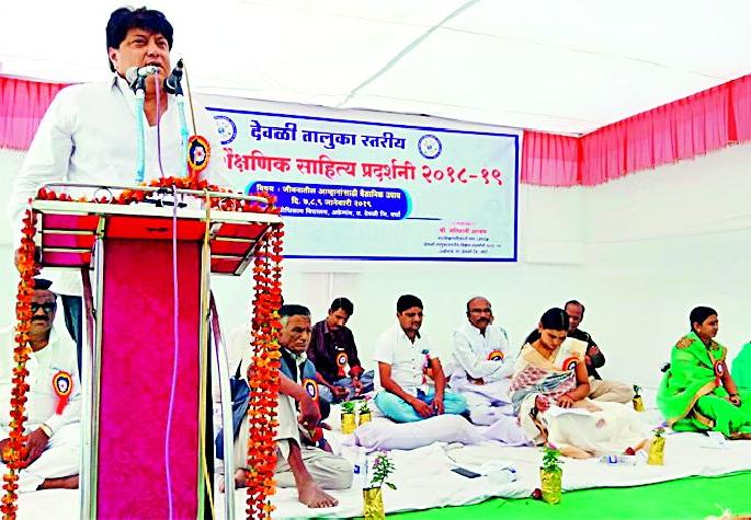 In the competitive era, students should study science | स्पर्धात्मक युगात विद्यार्थ्यांनी विज्ञानाची कास धरावी In the competitive era, students should study science | स्पर्धात्मक युगात विद्यार्थ्यांनी विज्ञानाची कास धरावी