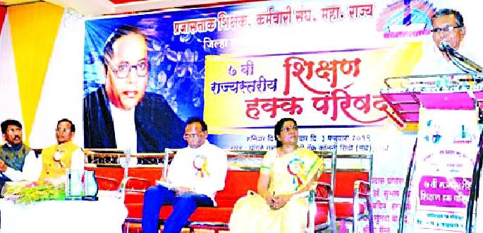 Education; The solution to the evil cycle of poverty | शिक्षण; गरिबीचे दुष्टचक्र भेदण्याचा उपाय Education; The solution to the evil cycle of poverty | शिक्षण; गरिबीचे दुष्टचक्र भेदण्याचा उपाय