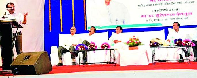 Due to unity in diversity, Indian democracy is strong | विविधतेत एकतेमुळेच भारतीय लोकशाही मजबूत Due to unity in diversity, Indian democracy is strong | विविधतेत एकतेमुळेच भारतीय लोकशाही मजबूत