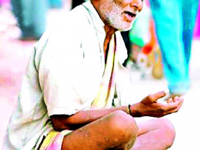 Despite the child's stomach, 1340 parents became unemployed | पोटची पोरं असूनही १३४० आईबाबा झाले बेवारस Despite the child's stomach, 1340 parents became unemployed | पोटची पोरं असूनही १३४० आईबाबा झाले बेवारस