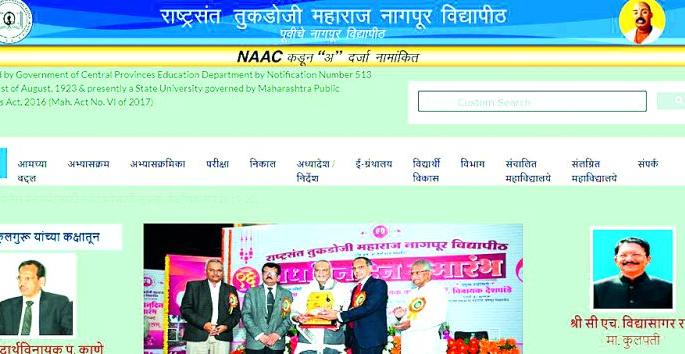 Laziness of Nagpur University; 'Rao' is still governor | नागपूर विद्यापीठाचा लेटलतिफपणा ; अद्यापी ‘राव’च राज्यपाल