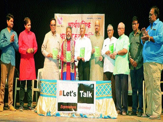  Pakistan's disastrousness is dangerous to the world with India: Shevade | पाकिस्तानी विनाशबुद्धी भारतासह जगासाठी घातक : शेवडे