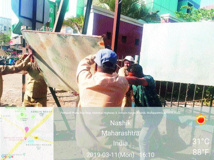 Twenty two banners, 28 hoardings are deleted | अडीचशे बॅनर्स, २८ होर्डिंग्ज हटविले Twenty two banners, 28 hoardings are deleted | अडीचशे बॅनर्स, २८ होर्डिंग्ज हटविले