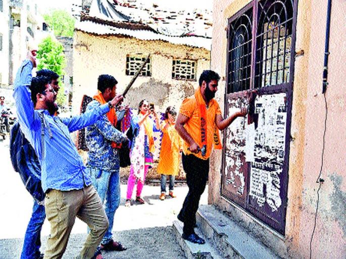  ABVP has broken the lock of the studio | अभाविपने तोडले अभ्यासिकेचे कुलूप