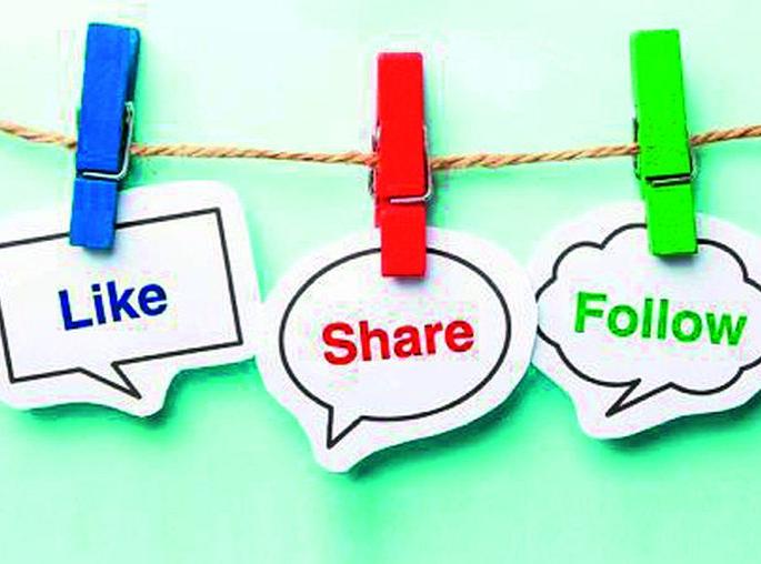 Don't make mistakes on social media, otherwise risk going to jail | समाज माध्यमावर करू नका चुका, नाही तर कारागृहात जाण्याचा धोका Don't make mistakes on social media, otherwise risk going to jail | समाज माध्यमावर करू नका चुका, नाही तर कारागृहात जाण्याचा धोका