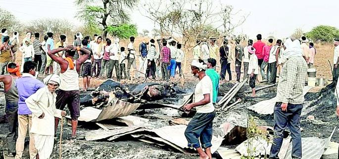The fire destroyed four houses; A pair of oxen also died on the spot | आगीत चार घरे खाक; बैलजोडीचाही होरपळून मृत्यू The fire destroyed four houses; A pair of oxen also died on the spot | आगीत चार घरे खाक; बैलजोडीचाही होरपळून मृत्यू