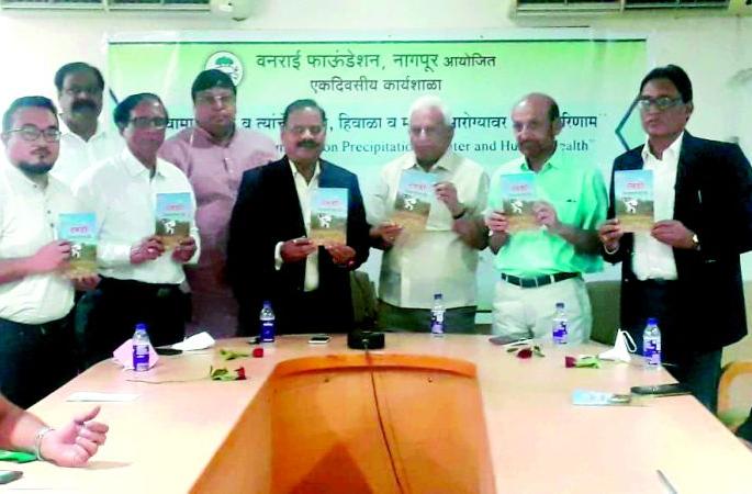 ... By 2025, 4 billion people in the world will be affected by climate change | ... तर २०२५ पर्यंत जगातील ४ अब्ज लाेक हवामान बदलाने होणार प्रभावित