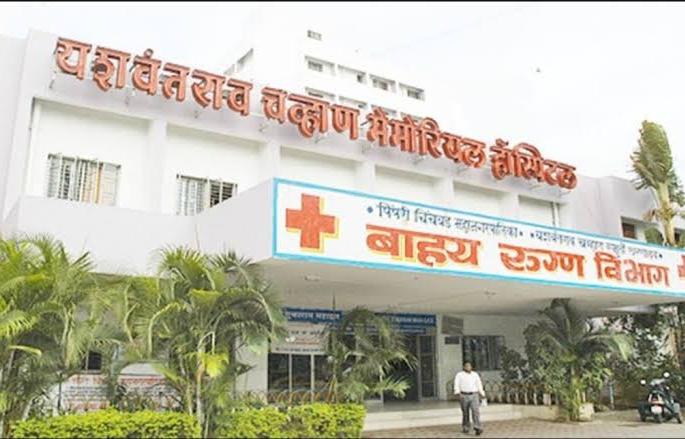 Corona virus : First compliment a good for YCM in Pimpri, but forget about awarding | Corona virus : पिंपरीतील ‘वायसीएम’चे आधी कौतुक , पण पुरस्कार देताना पडला विसर
