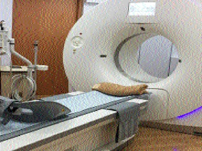 After three years, Bead district hospital will start the Citizen machine | तीन वर्षांनंतर होणार बीड जिल्हा रुग्णालयातील सिटीस्कॅन मशीन सुरू