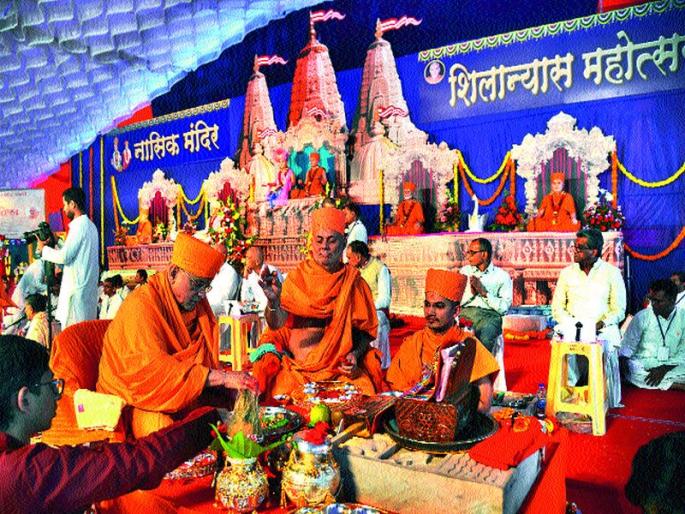 Satsang required for happiness: Mahant Swami Maharaj | सुखप्राप्तीसाठी सत्संग आवश्यक: महंत स्वामी महाराज Satsang required for happiness: Mahant Swami Maharaj | सुखप्राप्तीसाठी सत्संग आवश्यक: महंत स्वामी महाराज