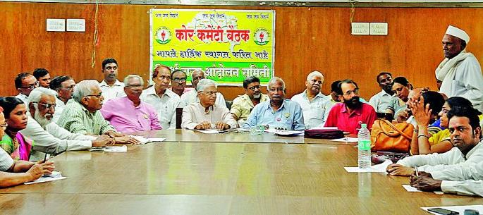 The closure of Nagpur on 4th July to protest the monsoon session | पावसाळी अधिवेशनाच्या निषेधार्थ ४ जुलैला नागपूर बंद The closure of Nagpur on 4th July to protest the monsoon session | पावसाळी अधिवेशनाच्या निषेधार्थ ४ जुलैला नागपूर बंद