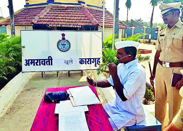 Now prisoners talks with near ones through video calling | बंदीजनांनी साधला आप्तांसोबत ‘व्हिडीओ कॉलिंग’ने संवाद Now prisoners talks with near ones through video calling | बंदीजनांनी साधला आप्तांसोबत ‘व्हिडीओ कॉलिंग’ने संवाद