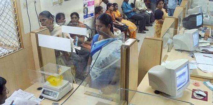 Navodaya Bank collapsed due to seven borrowers | सात कर्जदारांमुळे बुडाली नवोदय बँक Navodaya Bank collapsed due to seven borrowers | सात कर्जदारांमुळे बुडाली नवोदय बँक