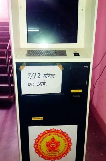 Farmers of Nagpur district didn't get 'Satbara' due to technical problems | नागपूर जिल्ह्यातील शेतकऱ्यांना ‘सातबारा’ मिळेना