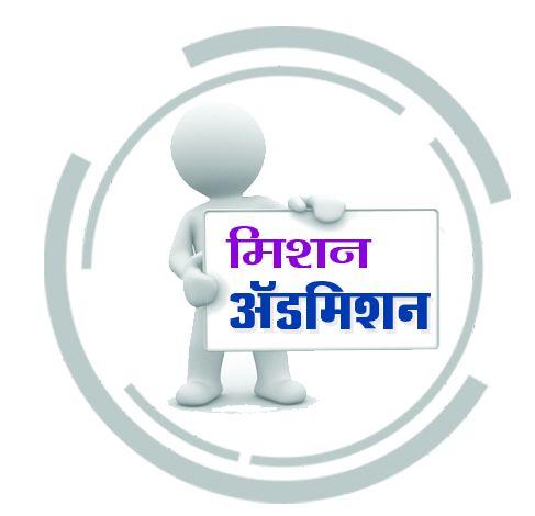 The colleges have questioned the entry of eleventh slandered | अकरावीच्या प्रवेश प्रक्रियेवर महाविद्यालयांनी घेतली शंका The colleges have questioned the entry of eleventh slandered | अकरावीच्या प्रवेश प्रक्रियेवर महाविद्यालयांनी घेतली शंका