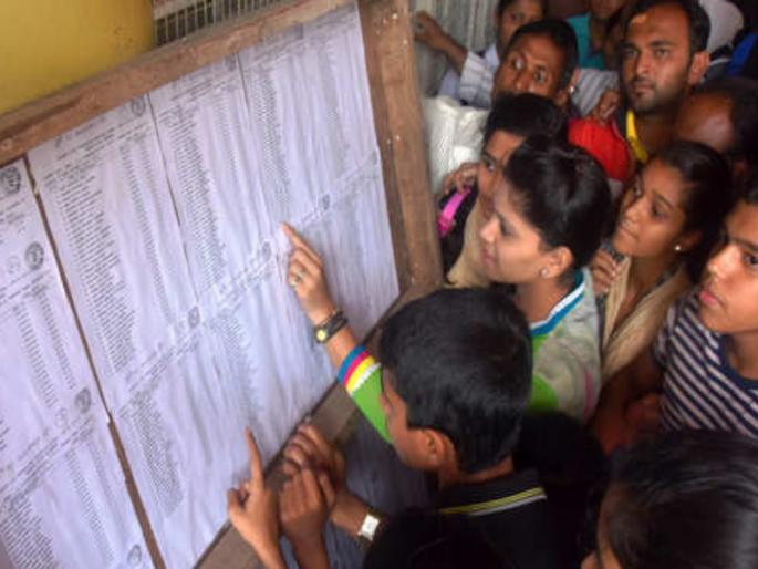 Despite getting 11th admission in Pune, '14 thousand 'students turned their backs | पुण्यात अकरावीत प्रवेश मिळूनही '१४ हजार' विद्यार्थ्यांनी फिरवली पाठ Despite getting 11th admission in Pune, '14 thousand 'students turned their backs | पुण्यात अकरावीत प्रवेश मिळूनही '१४ हजार' विद्यार्थ्यांनी फिरवली पाठ